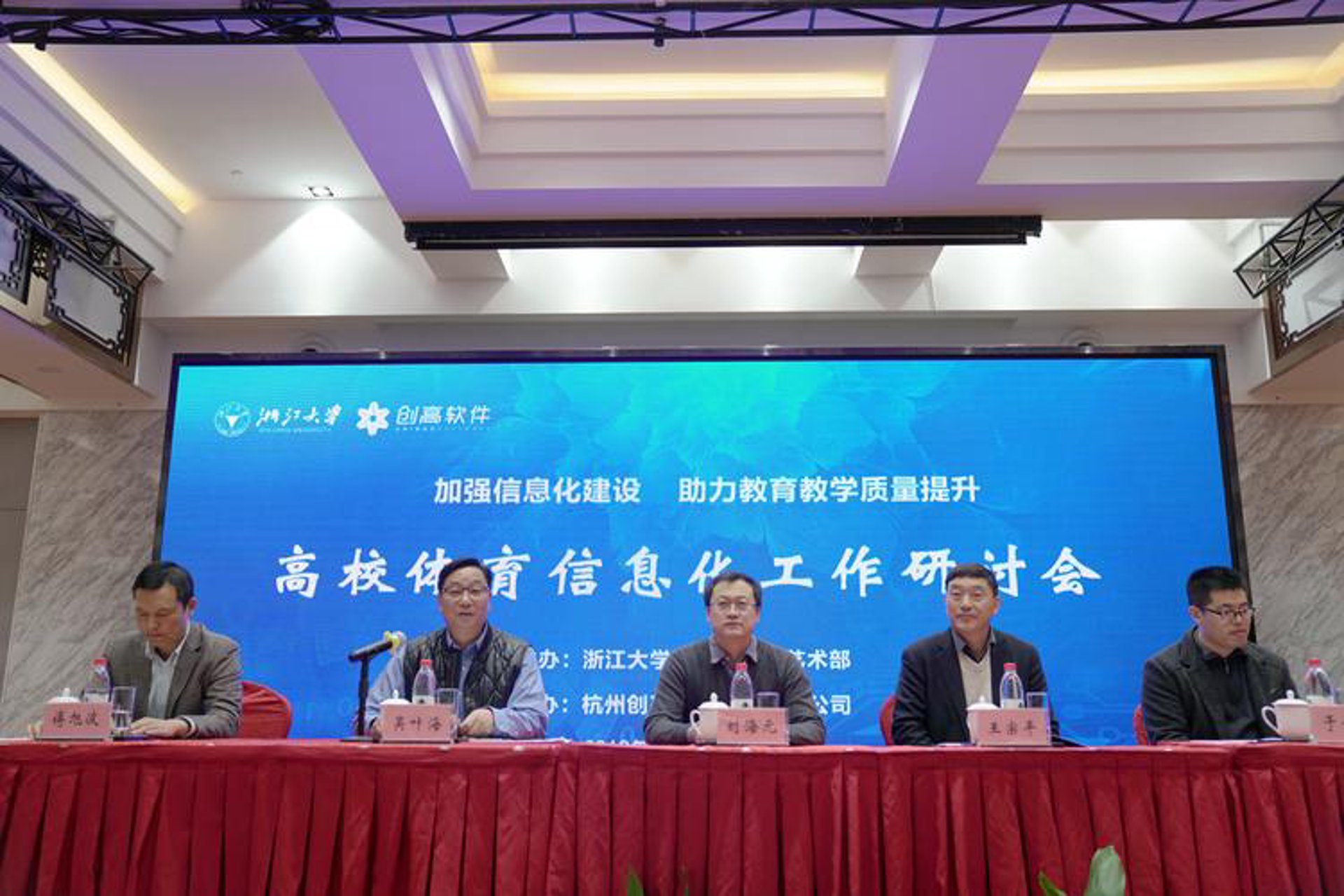 扬德软件科技